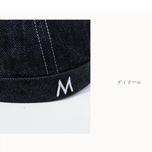 Load image into Gallery viewer, denim-retro-brimless-hat-docker-cap-miki-hat-for-men-women
